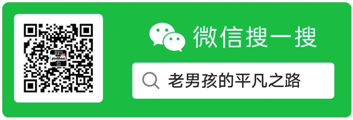 马哥公众号，扫码关注获取技术支持